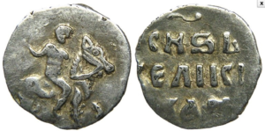 RS002-Ivan IV as Grand Prince [1530-1547}, Moscow 1553-58 AR denga 10mm VCd-Tranbarger 160218 a