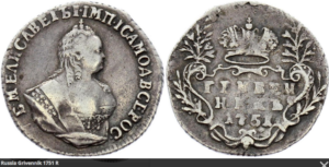 RS006-Elizavyeta, Moscow? 1751 grivennik.AR R 20mm Katz18 181223 L2314 a+
