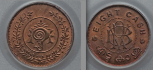 WRA005-Travancore, 1906 8cash.CU 21mm HA 161103 L61288 a